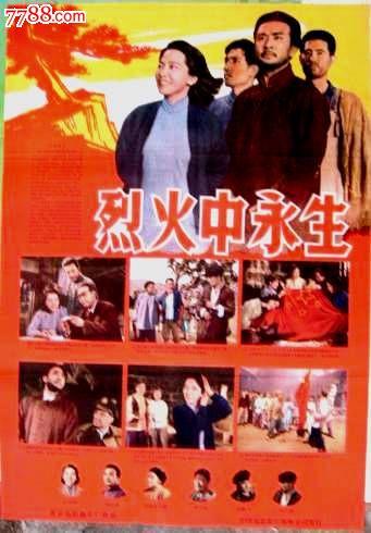 内蒙古高中毕业证图片样本